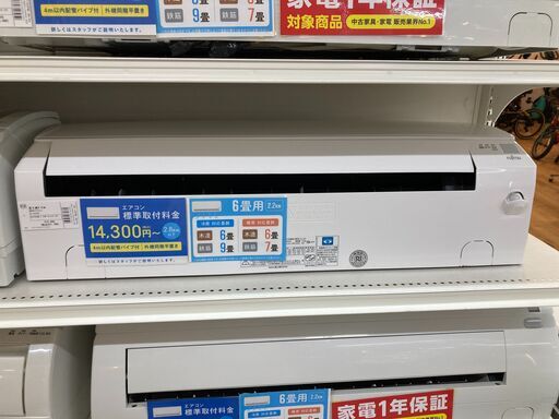 富士通 6畳用エアコン 2016年製 AS-A225H