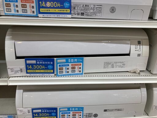 ダイキン 6畳用エアコン 2014年製 AN22RES-W