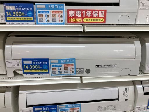パナソニック 6畳用エアコン 2016年製 CS-226CF-W