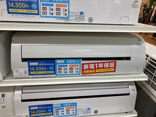コロナ 6畳用エアコン 2019年製 CSH-N2219R