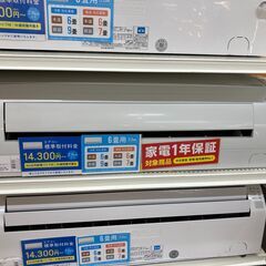 コロナ 6畳用エアコン 2019年製 CSH-N2219R  