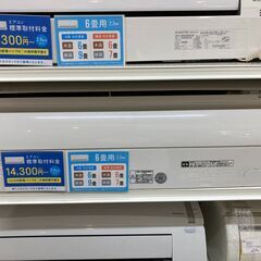 パナソニック 6畳用エアコン 2015年製 CS-225CFR-W