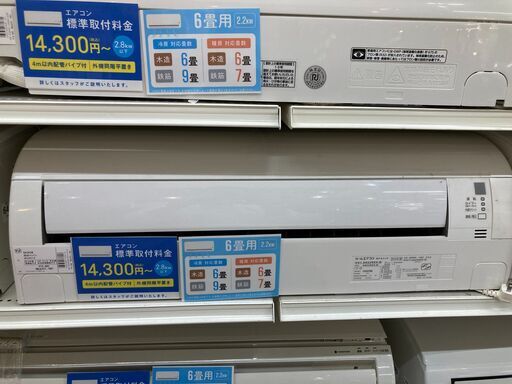 ダイキン 6畳用エアコン 2014年製 AN22RES-W