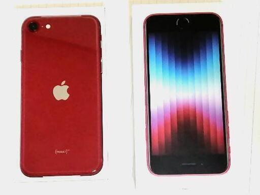 iPhone SE第３世代