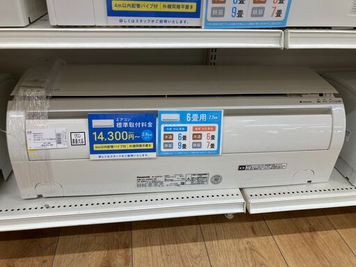 パナソニック 6畳用エアコン 2016年製 CS-J226C-W ②