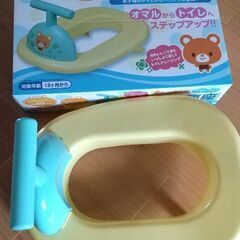 ベビー　補助便座