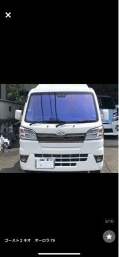 ハイゼット500系　ゴーストフイルム