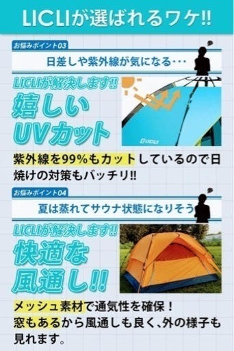 ✩新品未使用✩ワンタッチテント オリーブ 2人用～4人用 ロープ ペグ付き 軽量