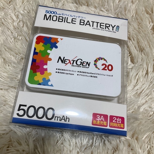 新品❗️モバイルバッテリー　5000mAh 2台同時　残量点灯　企業ノベルティ