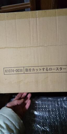 電気コンロ 一台三役？