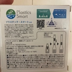 折りたたみスプーン、フォークセット　新品の画像
