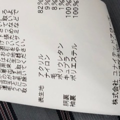 UNITED ARROWS A DAY IN THE LIFE ジャケット 38の画像