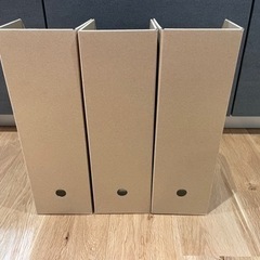 無印良品　ファイルボックス ×3