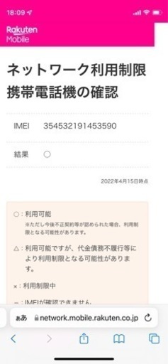 《新品未開封》iPhoneSE第3世代 256GB スターライト　SIMフリー