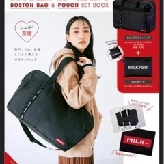 ボストンバッグ　新品未使用　MILKFEDの画像