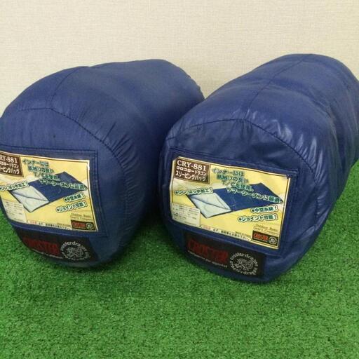 キャンプ好きの方必見