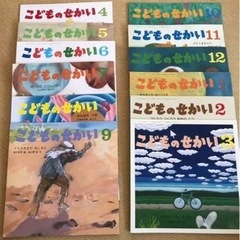 絵本12冊セット☆こどものせかい