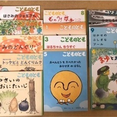 絵本12冊セット☆こどものとも