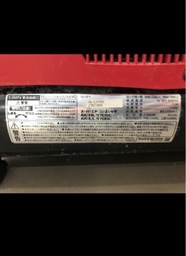 MAX エアーコンプレッサー AK-LL 9700E