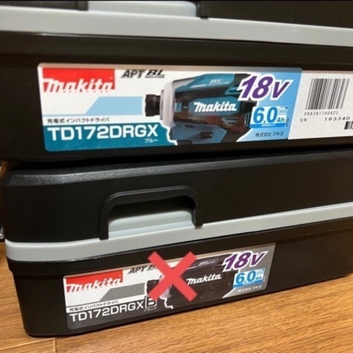 マキタ インパクト ドライバー TD172DRGX 18V makita ブルー 最新 フルセット 純正品