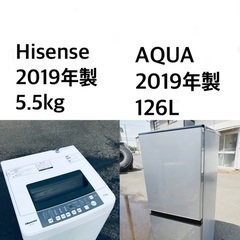 ★✨送料・設置無料★ 2019年製✨家電セット 冷蔵庫・洗濯機 2点セット