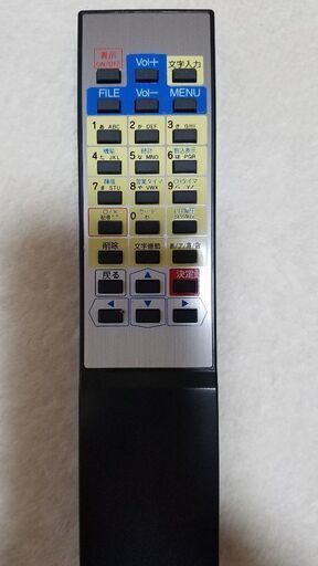 TOWAデジタルサイネージリモコン