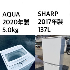 ★✨送料・設置無料★  高年式✨★家電セット 冷蔵庫・洗濯機 2点セット