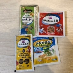 飼育セット★ベタ、金魚などの画像