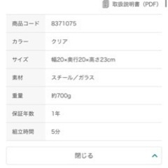 【お譲り先決まりました】NITORIニトリ ペンダントライト シーリング 照明の画像