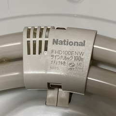 取引完了！　National ナショナル（パナソニック）シーリングライト　照明器具　リモコン付の画像