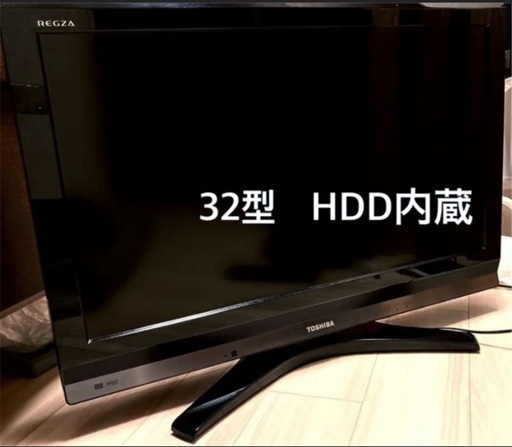 HDD内蔵32型 REGZA H9000 32H9000