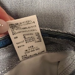 エドウィンER203Cの画像