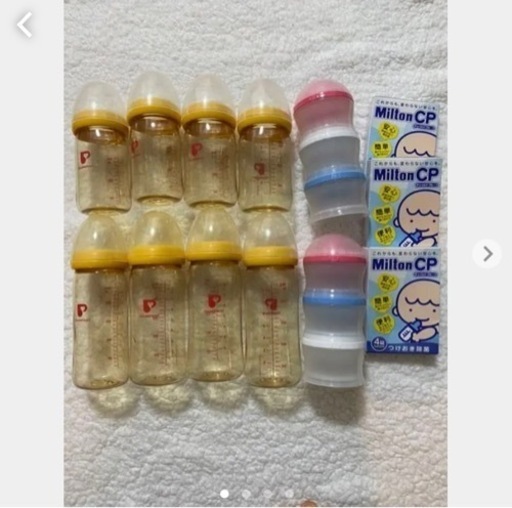 ピジョン　母乳実感　哺乳瓶