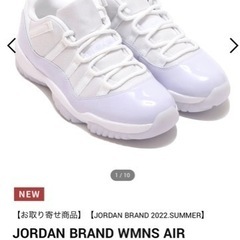 26.5 センチ / NIKE WMNS AIR JORDAN 11 RETRO LOW PURE VIOLET ナイキ ウイメンズ エア ジョーダン 11 レトロ ロー /US 10.5