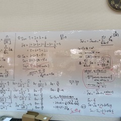 沖縄数学アカデミーのバイト募集(時給2000円から，残り3名）の画像