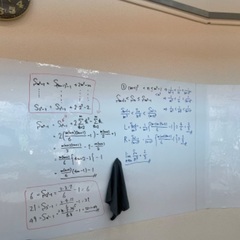 沖縄数学アカデミーのバイト募集(時給2000円から，残り3名）