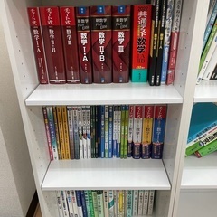 沖縄数学アカデミーのバイト募集(時給2000円から，残り3名）の画像