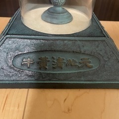 ☆激レア☆牛黄清心元　置物の画像
