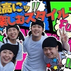 ＼今なら！時給1300円★／学生さん大歓迎!初バイトは来来亭で決...