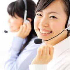 ＜高時給1300円～＞大手保険会社のコールセンター!厚待遇で働き...