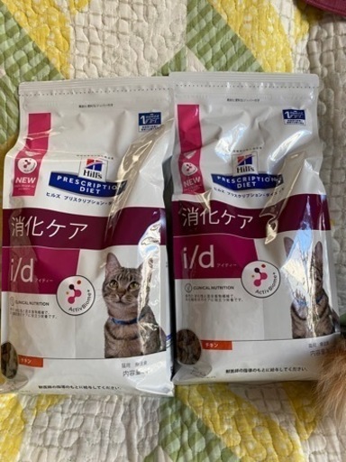 ヒルズ i/d 消化ケア 猫用2kg2袋 キャットフード 高品質 楽天市場】i/d
