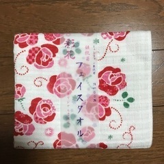 未使用★BNY MELLONフェイスタオル　花柄