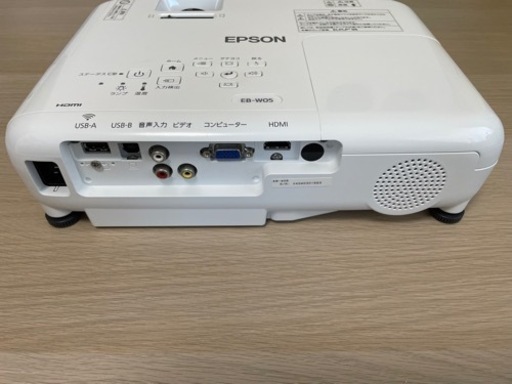 EB-W05
