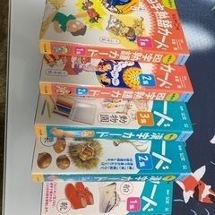 公文　KUMON 漢字カード　四字熟語カード　セットの画像