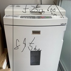 シュレッダー機の画像