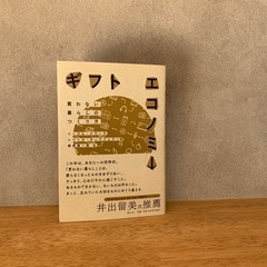 逗子桜山七丁目 付近にお住まいの方