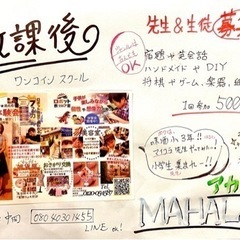 【2/22他😺🐾】常設🌟フリマ会場『物々交換 & おさがり交換 & フリマ 』出店者やボランティアも募集！雑貨屋さんと物々交換も！！元住居丸ごとフリマ会場！ - 松山市