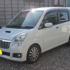スバル・ステラ　車検取立て
