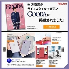 iPad タッチペン スタイラスペン お絵かき デジタルアートの画像