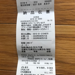 ルイヴィトン(2)の画像